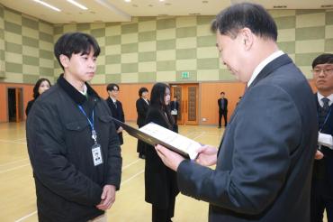 임용장 수여식의 사진