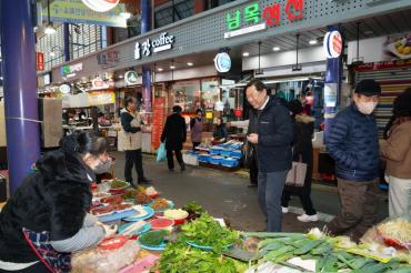 설맞이 전통시장 장보기 행사의 사진