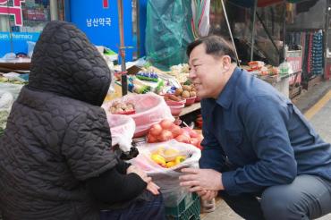 동구청직원 온누리상품권 9,620만원 구매의 사진