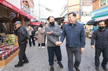 동구청직원 온누리상품권 9,620만원 구매의 사진