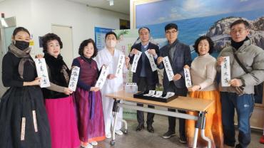 일산동 입춘축 나눠주기