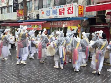 전하2동 지신밟기 행사
