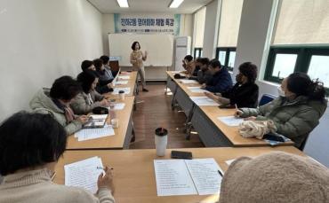 전하2동 영어회화 특강