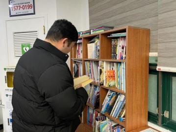 전하1동 주민자치위원회 바드래서재
