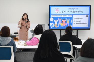 홈 이코노미 경제생활 개강의 사진