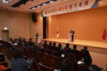 한국외식업중앙회 동구지부 정기총회의 사진