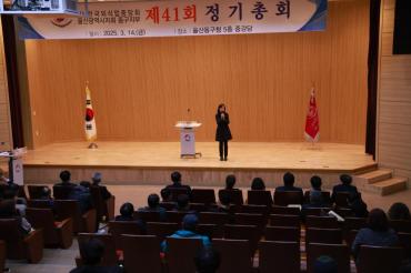한국외식업중앙회 동구지부 정기총회의 사진