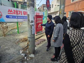 일산동 구석구석 살피미 합동순찰