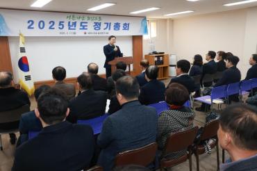 대한노인회 동구지회 정기총회의 사진