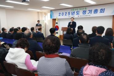 대한노인회 동구지회 정기총회의 사진
