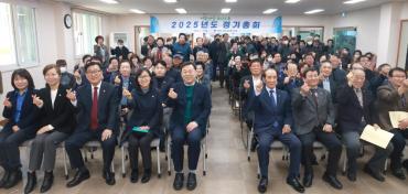 대한노인회 동구지회 정기총회