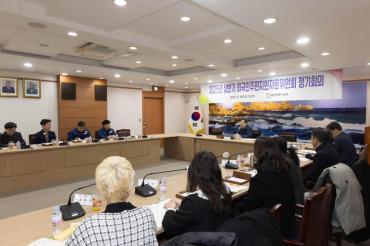 외국인주민 지원 자문위원회 정기회의의 사진