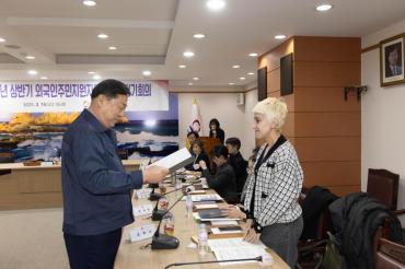 외국인주민 지원 자문위원회 정기회의의 사진