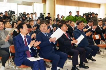 울산대학교 의과대학 아산의학관 개관식의 사진