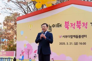 책놀이터 북적북적 개관식의 사진