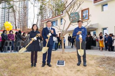 책놀이터 북적북적 개관식의 사진
