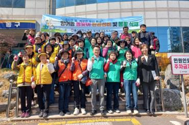 방어동 봄맞이 초화류 식재행사