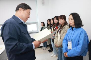 동구여성새일센터 산업안전 전문가 양성과정 수료식의 사진