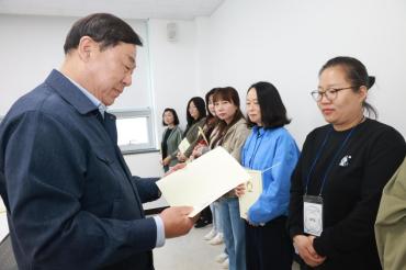 동구여성새일센터 산업안전 전문가 양성과정 수료식의 사진