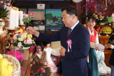 부처님 오신날 봉축법요식