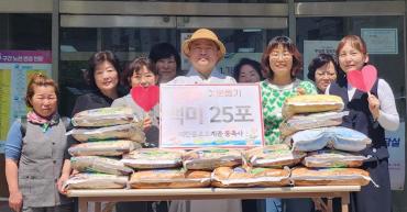 동축사 쌀 기부