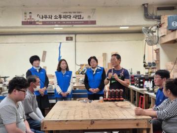 전하2동 지역사회보장협의체 목공 수업