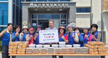 일산동 바르게살기 밑반찬 전달