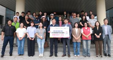 희망을키우는일터 자전거 전달식
