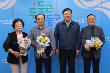 보훈단체장 공로패 전달