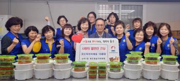남목1동 바르게살기 밑반찬 전달