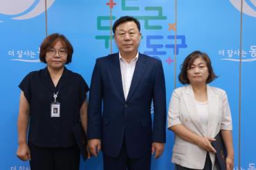 임용장 수여식