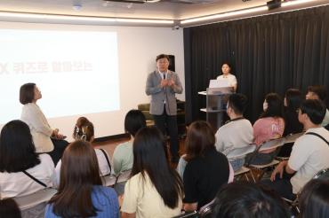 김종훈 동구청장, 청년과 만나다의 사진