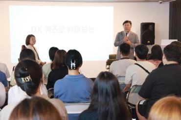 김종훈 동구청장, 청년과 만나다의 사진