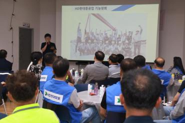 김종훈 동구청장과 자원봉사자와의 토크 콘서트의 사진