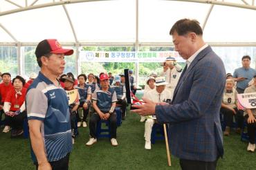 동구청장배 생활체육 게이트볼대회의 사진