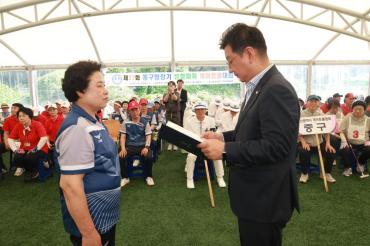 동구청장배 생활체육 게이트볼대회의 사진