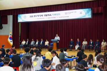 동구청장배 생활체육 바둑대회의 사진
