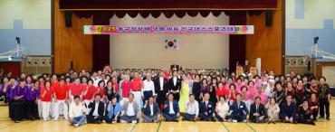 동구청장배 생활체육 전국댄스스포츠대회의 사진