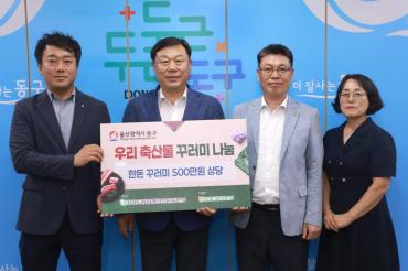 NH농협 도농상생국민운동본부 한돈 꾸러미 전달