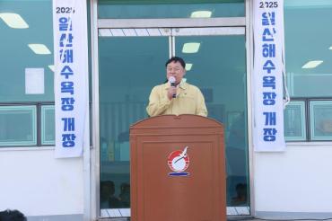 일산해수욕장 개장식의 사진