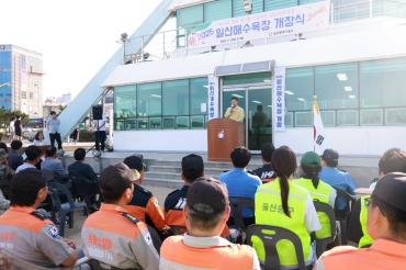 일산해수욕장 개장식의 사진