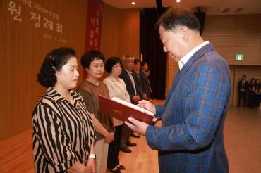 취임 3주년기념 직원 정례회의 사진
