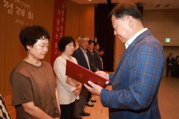 취임 3주년기념 직원 정례회의 사진