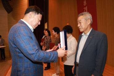 취임 3주년기념 직원 정례회의 사진