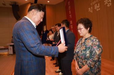 취임 3주년기념 직원 정례회의 사진