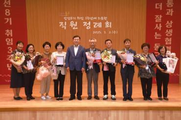 취임 3주년기념 직원 정례회의 사진