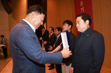 취임 3주년기념 직원 정례회의 사진