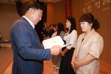 취임 3주년기념 직원 정례회의 사진