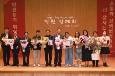 취임 3주년기념 직원 정례회의 사진
