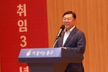 취임 3주년기념 직원 정례회의 사진